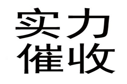 顺利解决刘先生50万网贷欠款